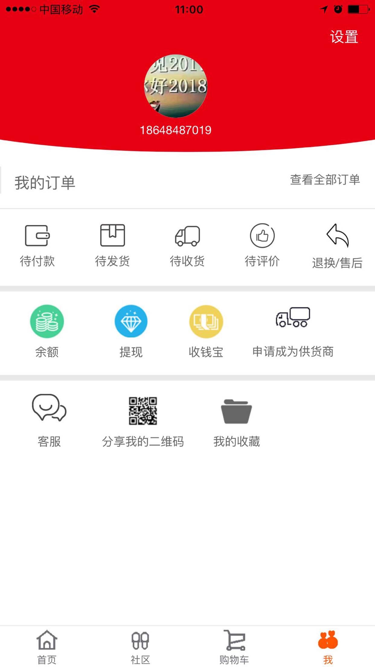 ������v0.0.81 ��׿��