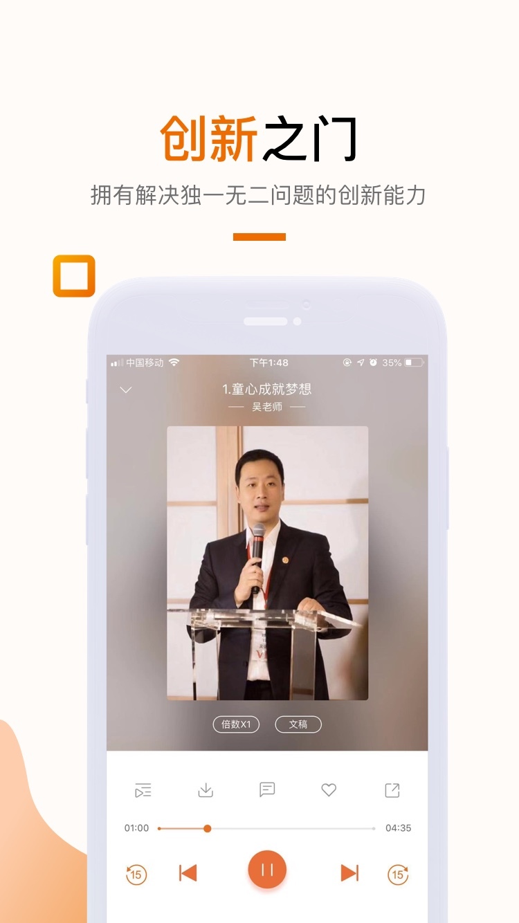 ��ҫ֮��v3.0.0 ��׿��