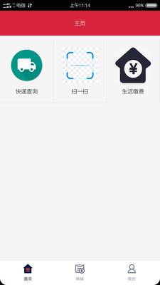 ����������v2.6.0 ��׿��