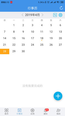 ��ҵ�ƶ�����v6.0.57 ��׿��