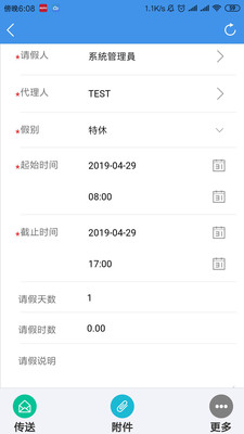 ��ҵ�ƶ�����v6.0.57 ��׿��