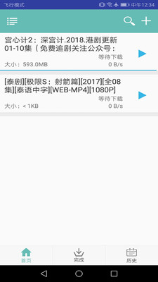 ����������v6.928 ��׿��