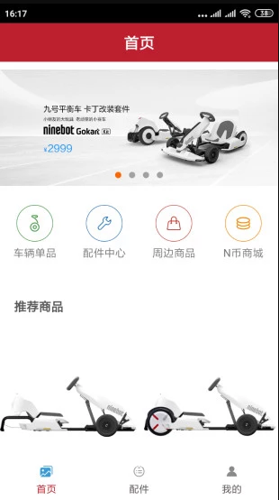 ȫ���ֹ�v1.0.1 ��׿��