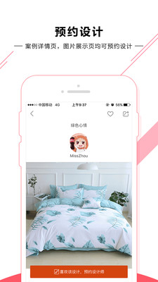 91�ҷ������v1.0.4 ��Ѱ�