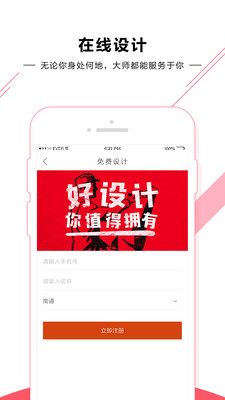 91�ҷ������v1.0.4 ��Ѱ�