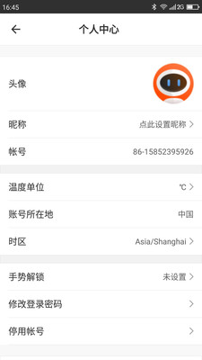 ��������v1.0.8 ���°�