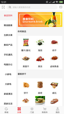 �ټһ�v1.3.2 ��׿��