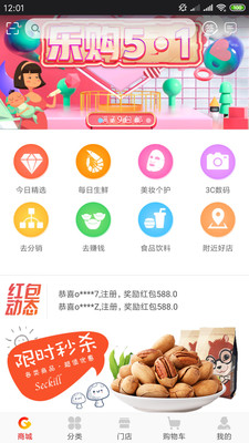�ټһ�v1.3.2 ��׿��