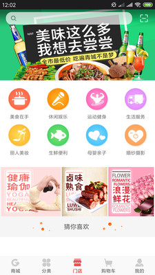 �ټһ�v1.3.2 ��׿��