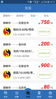 ����˾����v1.2.8 ���°�