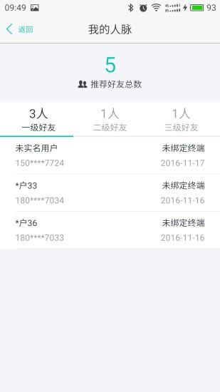 ��۰�app����v3.7.0 ��׿��