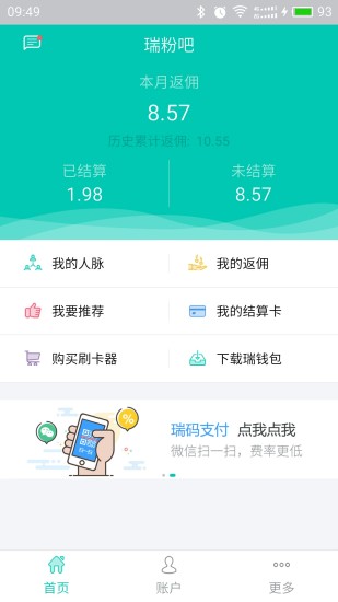 ��۰�app����v3.7.0 ��׿��