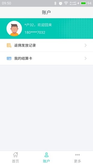��۰�app����v3.7.0 ��׿��