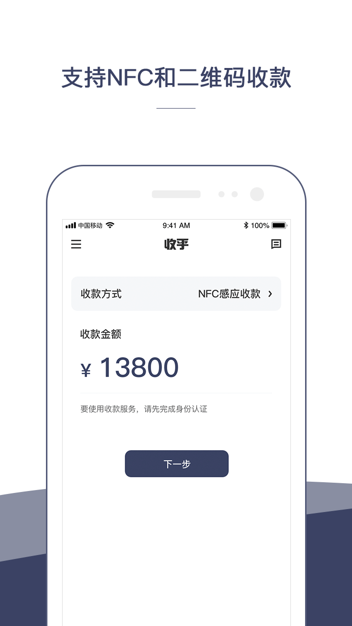 �պ�v1.1.3 ��׿��