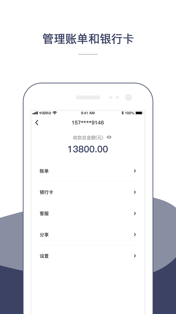 �պ�v1.1.3 ��׿��