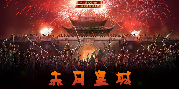 ���»ʳ����ΰ汾��ȫ-���»ʳ�ȫƽ̨�汾����