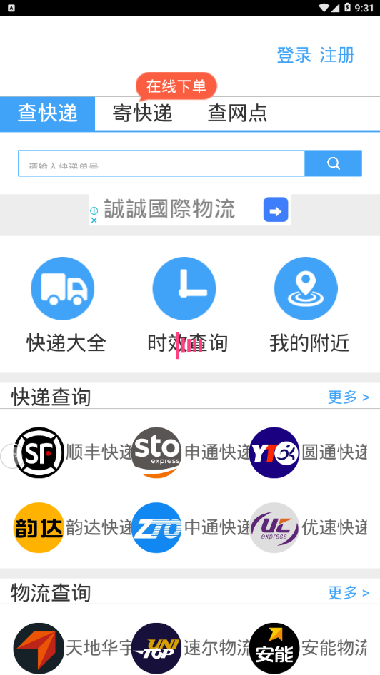 ������������v1.0.1 ��׿��