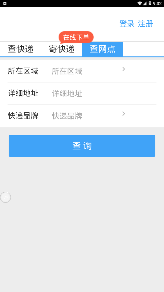 ������������v1.0.1 ��׿��