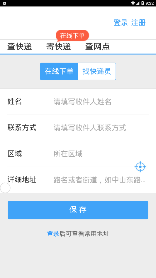 ������������v1.0.1 ��׿��
