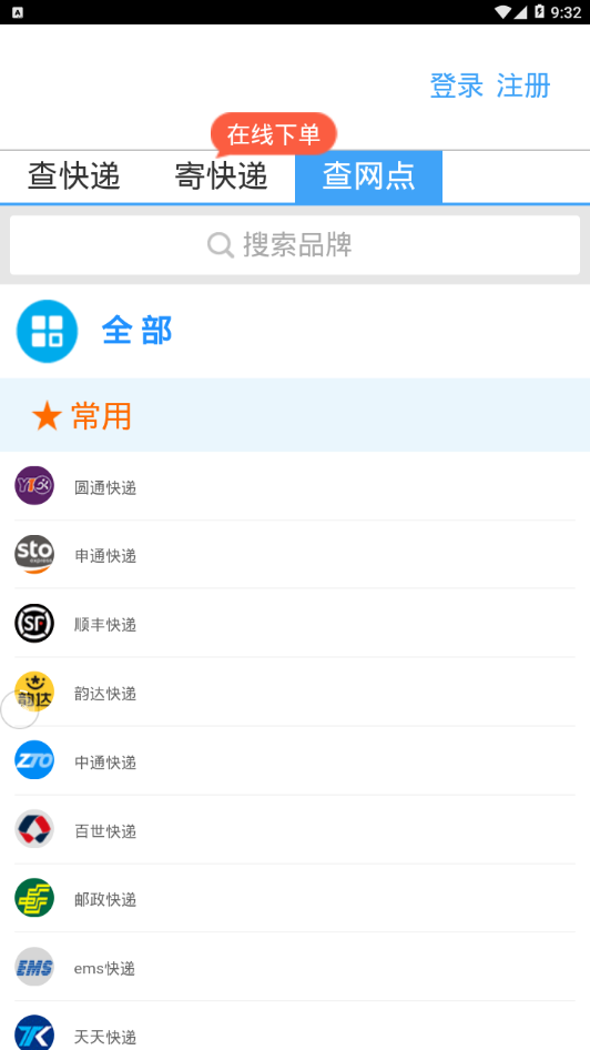������������v1.0.1 ��׿��