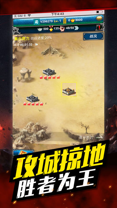 ����־2019����IOS��v4.3.2 ���°�