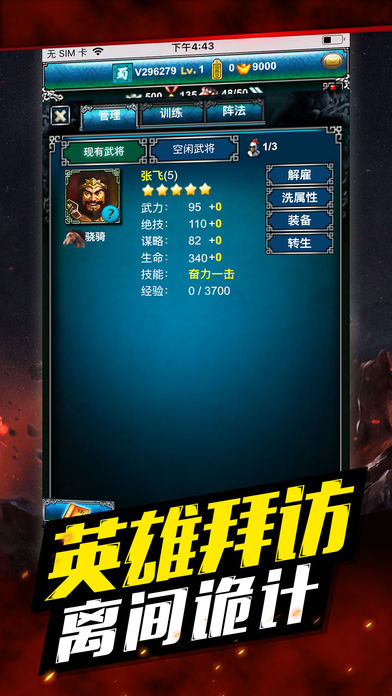 ����־2019����IOS��v4.3.2 ���°�