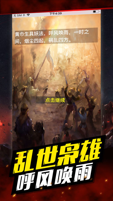����־2019����IOS��v4.3.2 ���°�
