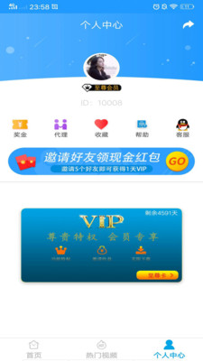 ȥˮӡ��Ƶ����appv6.1.0 ���°�