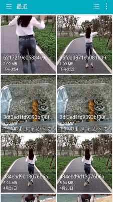 ȥˮӡ��Ƶ����appv6.1.0 ���°�