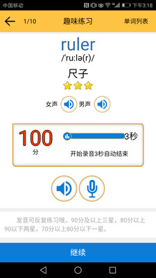 СѧӢ�ﵥ��һ�꼶�ϲ�v1.9.0 ��׿��