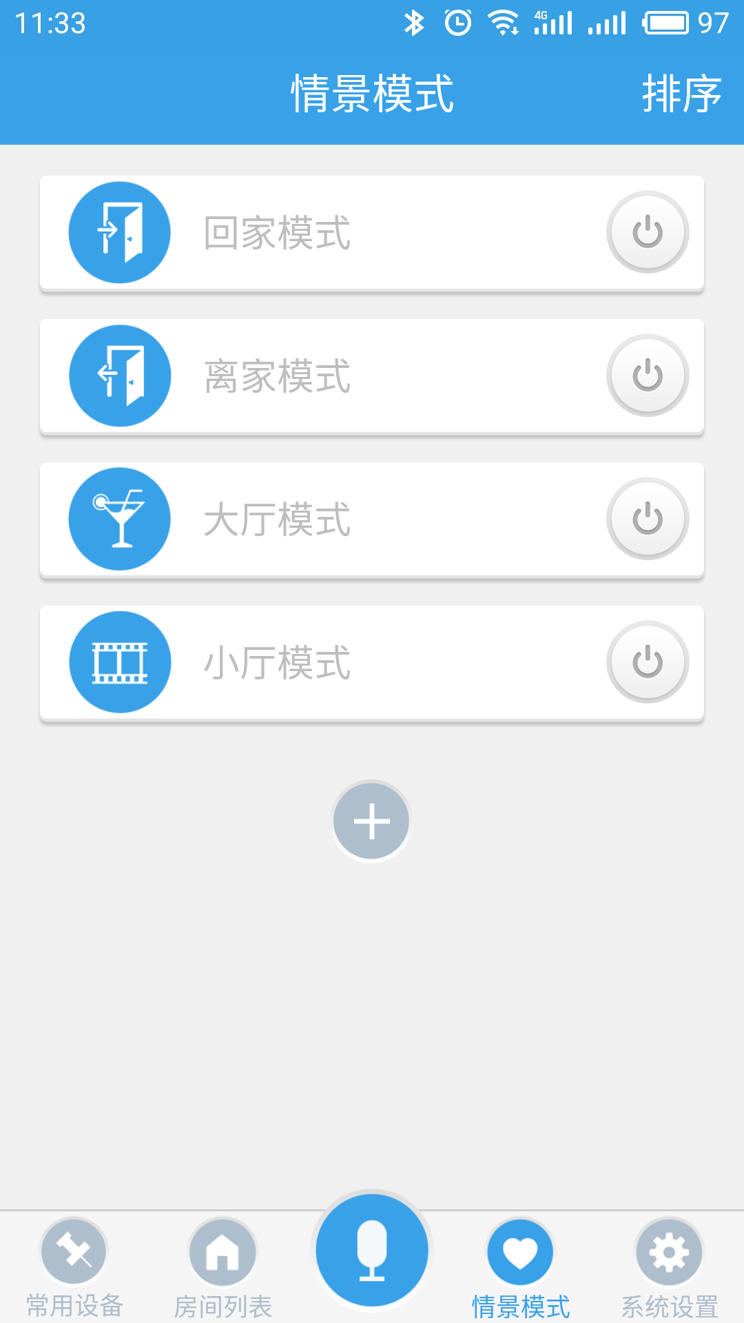 ��ͨ����v1.1.6 ��׿��