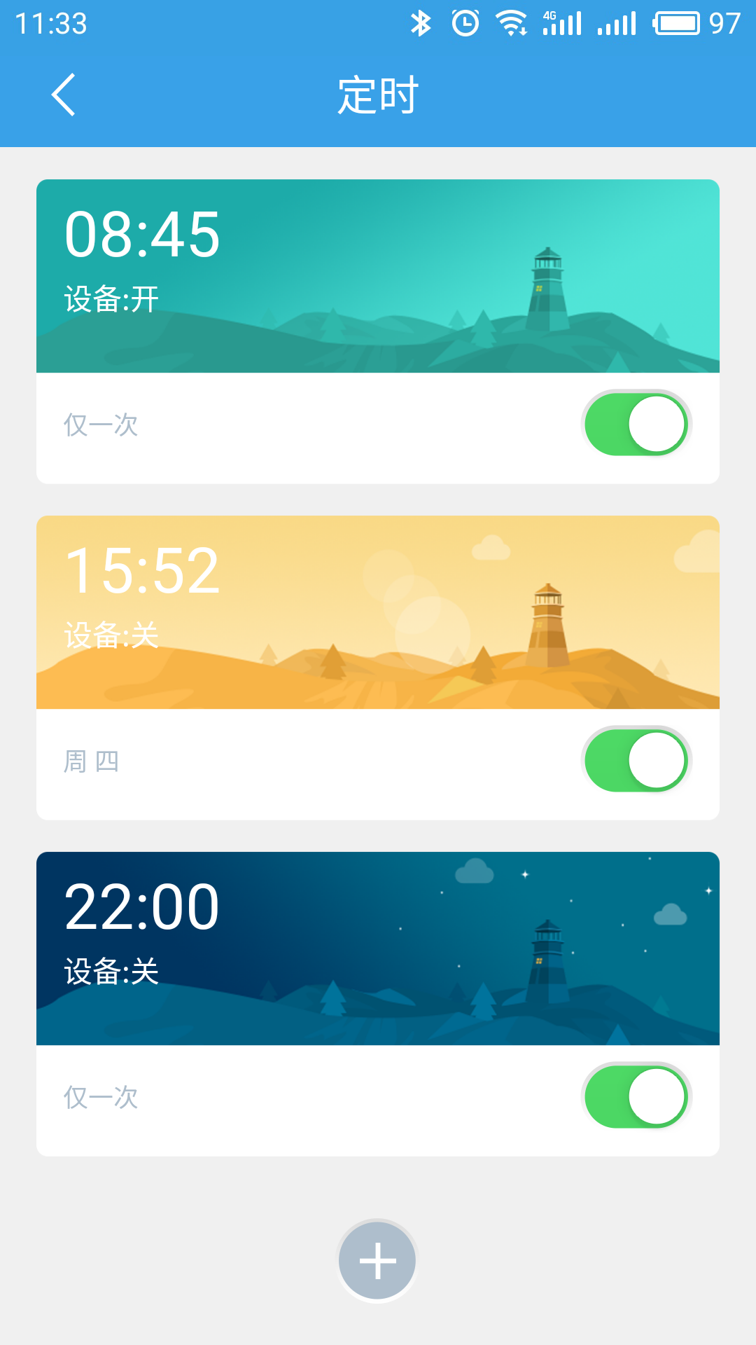 ��ͨ����v1.1.6 ��׿��