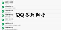qqǩ������