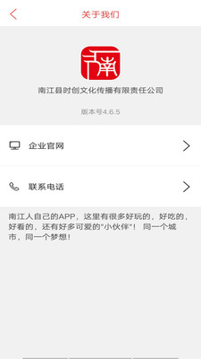 �����Ͻ�appv7.5.1 ��׿��