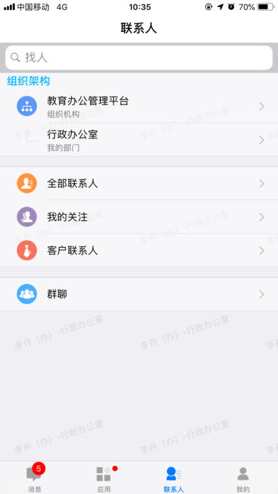 ��������v6.6.0.45 ��׿��