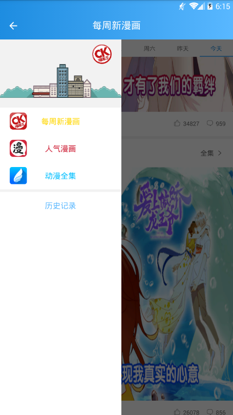 �շ�������v1.1 ���°�