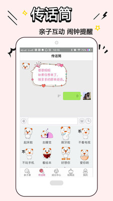 �汾����appv1.3 ��׿��