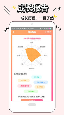 �汾����appv1.3 ��׿��