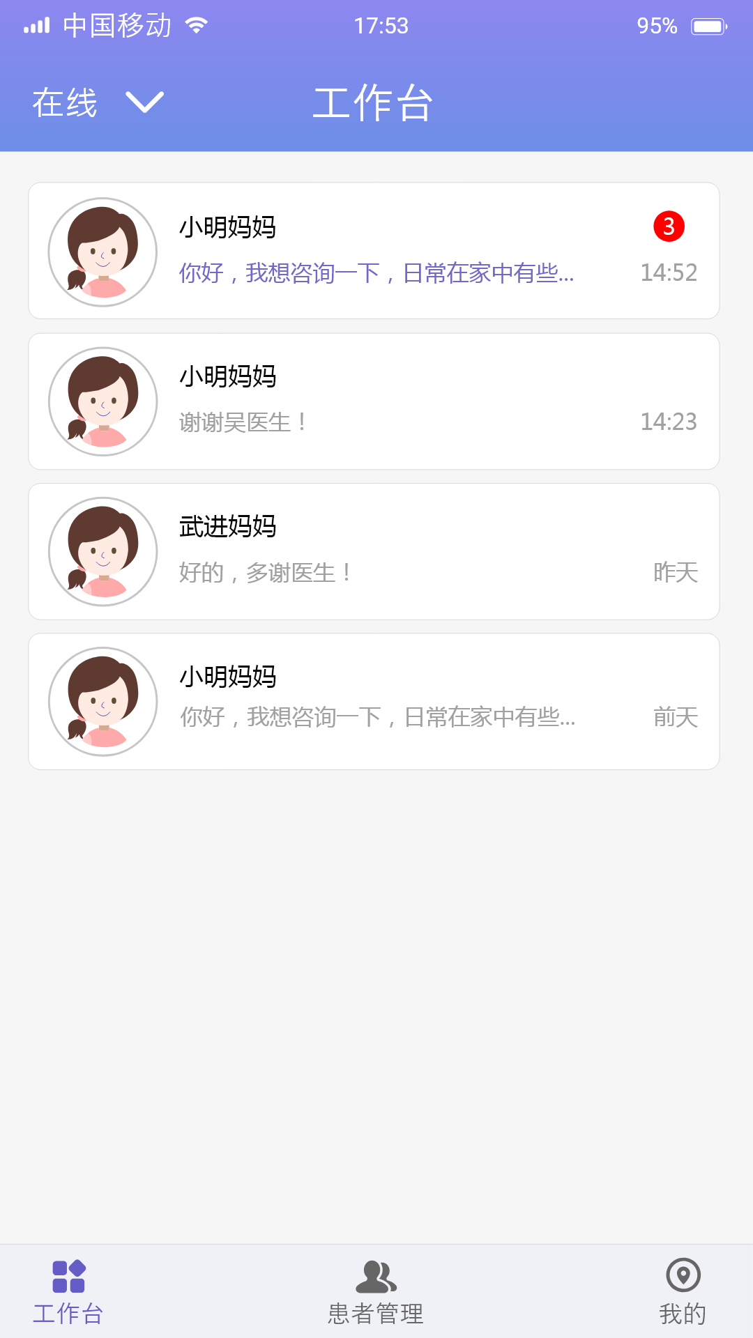 �ҽ��v1.0.3 ��׿��