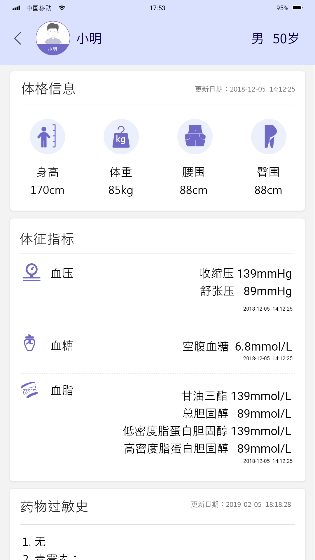 �ҽ��v1.0.3 ��׿��