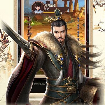 乱世奸雄BT版 乱世奸雄BT版