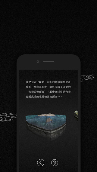 ��ʯapp����v0.0.0 ��׿��