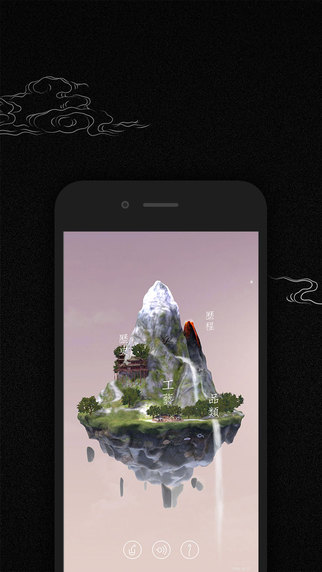 ��ʯapp����v0.0.0 ��׿��