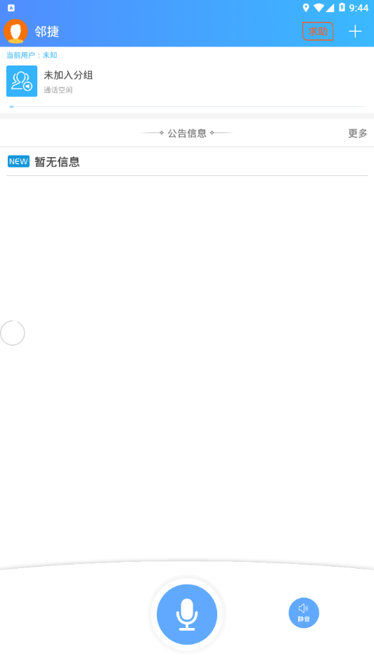 �ڽ�v1.0.26 ��׿��