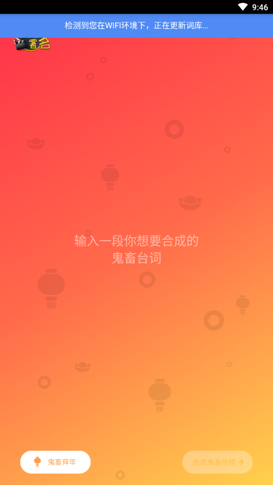 �������뷨�ɰ汾v5.7.0 ��׿��