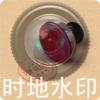 ˮӡ�������v1.4.9 ��׿��