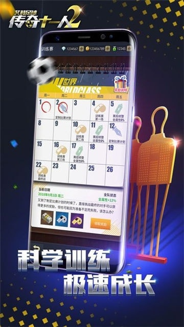 ����ʮһ��2v0.11.0 ��׿��