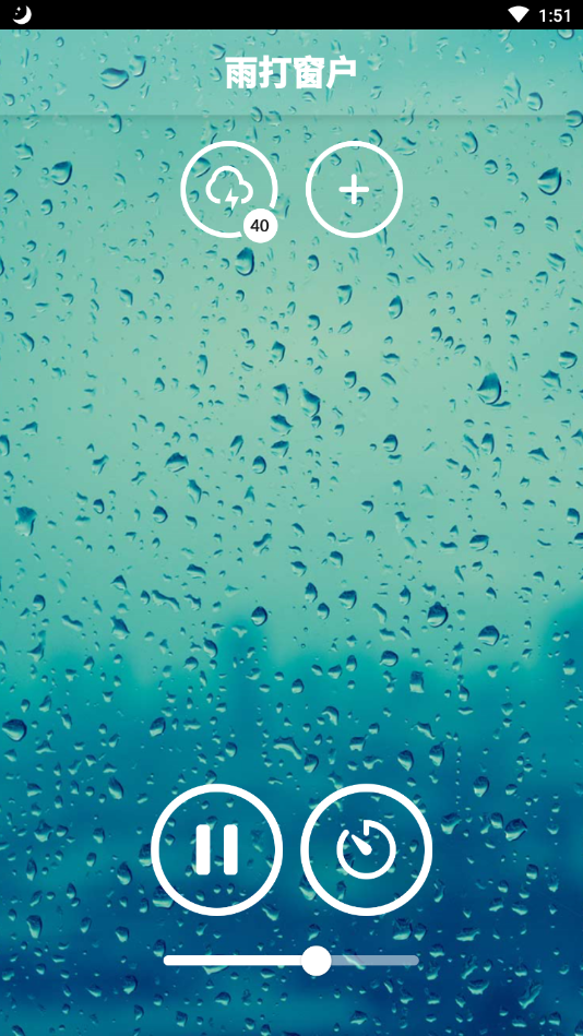 ˯������v4.4.1 ��׿��