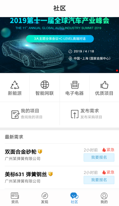 ��������v4.2.0 ��׿��