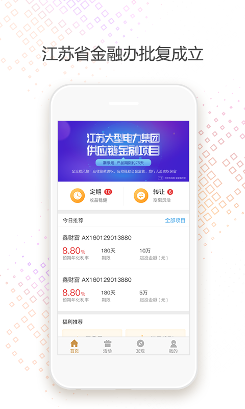 ��������v3.1.2 ���°�